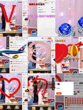 熏熏然👯主播照片