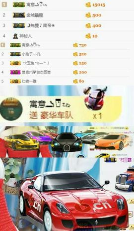 小兔子乖乖♛主播照片