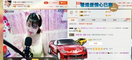 ☆缘☆酒妹主播照片