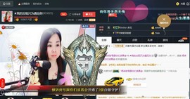 “李啦啦”主播照片
