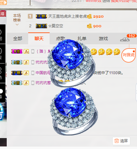 葱葱丿主播照片