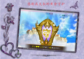 开心❤️❤️果主播照片