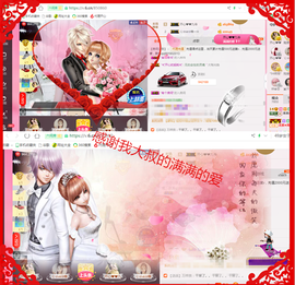 开心❤️❤️果主播照片