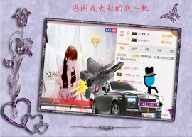 开心❤️❤️果主播照片