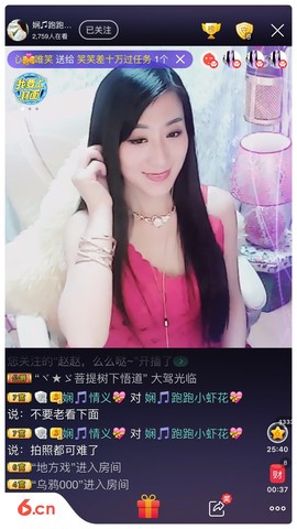 娴♫独宠小虾花💝主播照片
