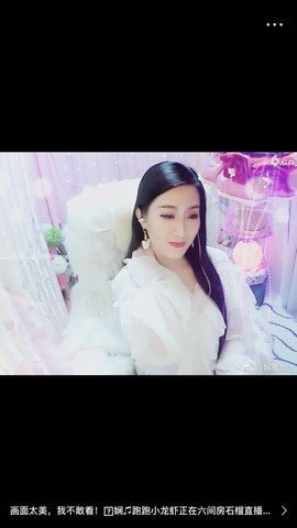 娴♫独宠小虾花💝主播照片