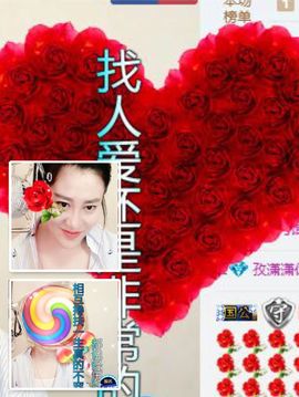 孜潇潇暂休主播照片