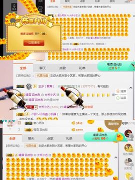 小艺停播主播照片