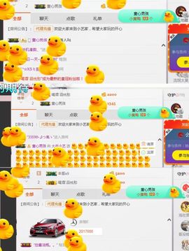 小艺停播主播照片