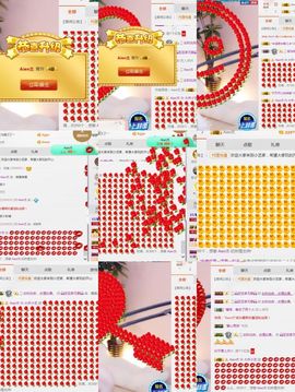 小艺停播主播照片