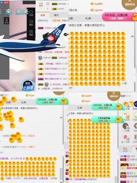 小艺停播主播照片