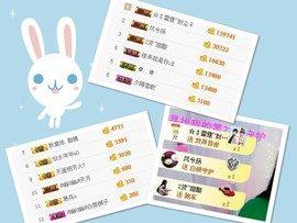幽校长暂停主播照片