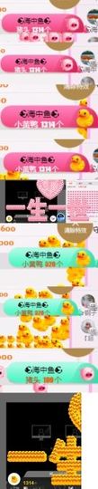 小燕子％主播照片
