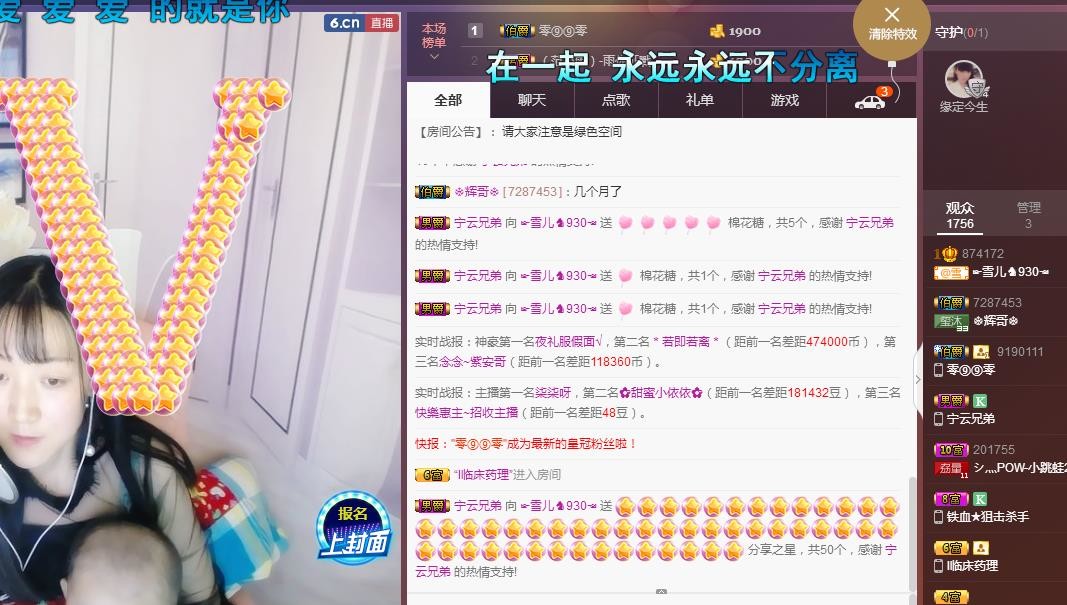 ☞雪儿♞930☜的图片