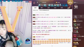☞雪儿♞930☜主播照片