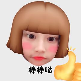 熏熏然👯主播照片