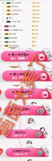 菲儿💅主播照片