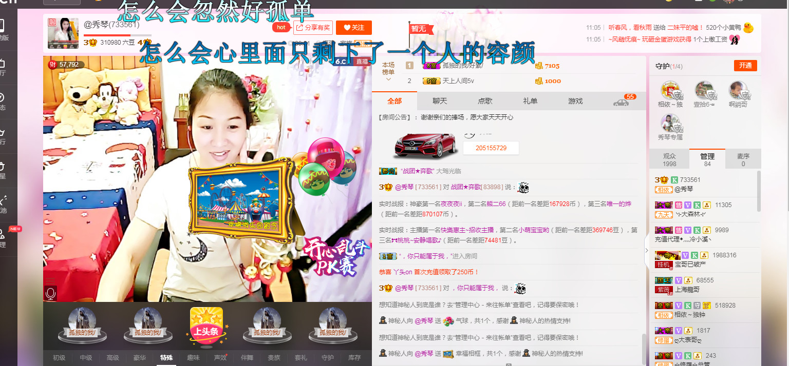 🎶琴儿🎶幸福满满的图片