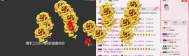 静宝很任性主播照片