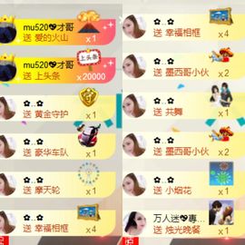 万人迷🌸新人主播照片