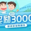 你好opll海报