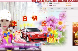 🍓❤欣儿主播照片