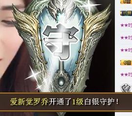 跑调嘉💟主播照片