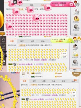 小艺停播主播照片