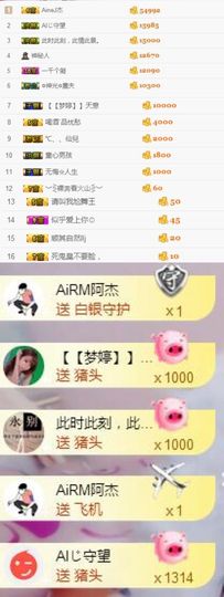 小艺停播主播照片