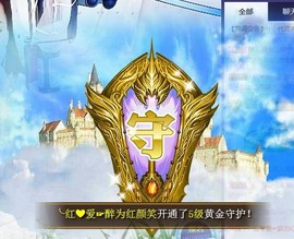 ゞ悠乐★婉儿つ主播照片