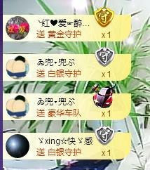ゞ悠乐★婉儿つ主播照片