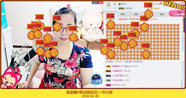 魅力女人唱民歌主播照片