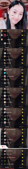 熏熏然👯主播照片