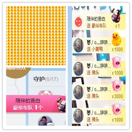听冬说饿坏了主播照片
