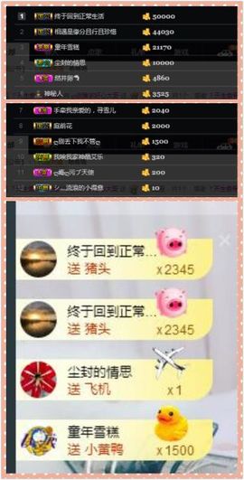 雅雅雅妹主播照片