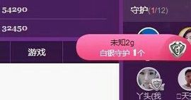 婷儿～25号休主播照片