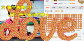 随缘小妞儿主播照片