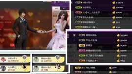 燕馨梦主播照片