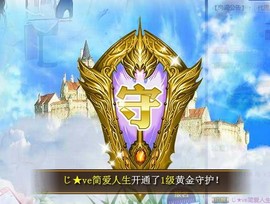 ゞ悠乐★婉儿つ主播照片