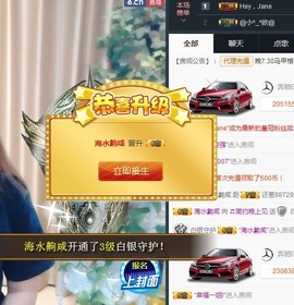 🎵家中有事休主播照片