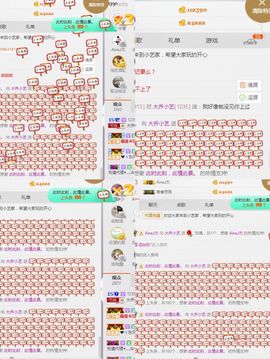 小艺停播主播照片