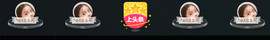 百变玲姐主播照片