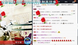 百变玲姐主播照片