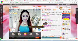 凑美没人爱主播照片