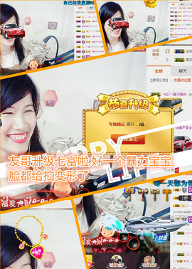 @翎云主播照片