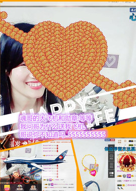 @翎云主播照片