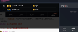 百变玲姐主播照片