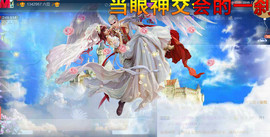 梨花不再期待主播照片