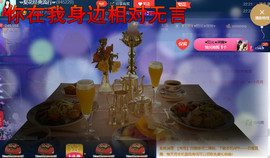 梨花不再期待主播照片