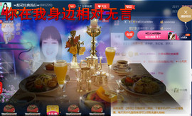 梨花不再期待主播照片